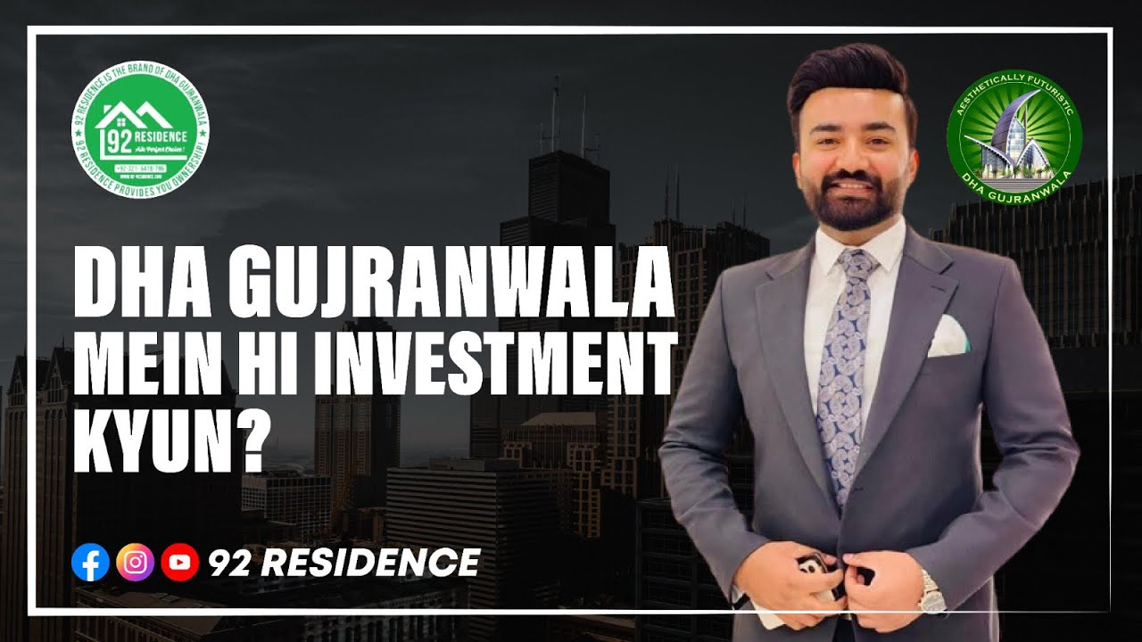 𝗪𝗵𝘆 𝗼𝗻𝗹𝘆 𝗗𝗵𝗮 𝗴𝘂𝗷𝗿𝗮𝗻𝘄𝗮𝗹𝗮? #dhagujranwala #dhagujranwalalatestnews #property