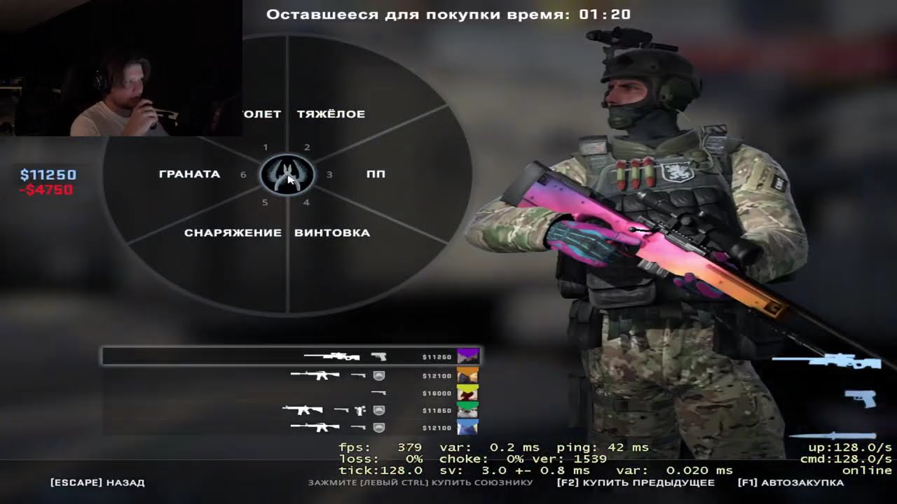 s1mple stream 2023 - 01 - 10