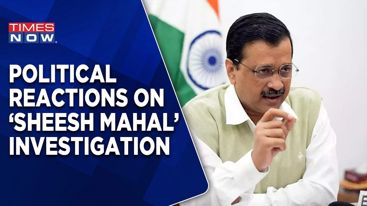 Political Reactions On Operation Sheesh Mahal | AAP 'Blocks' Queries, 'Stalls' Scrutiny | Times Now