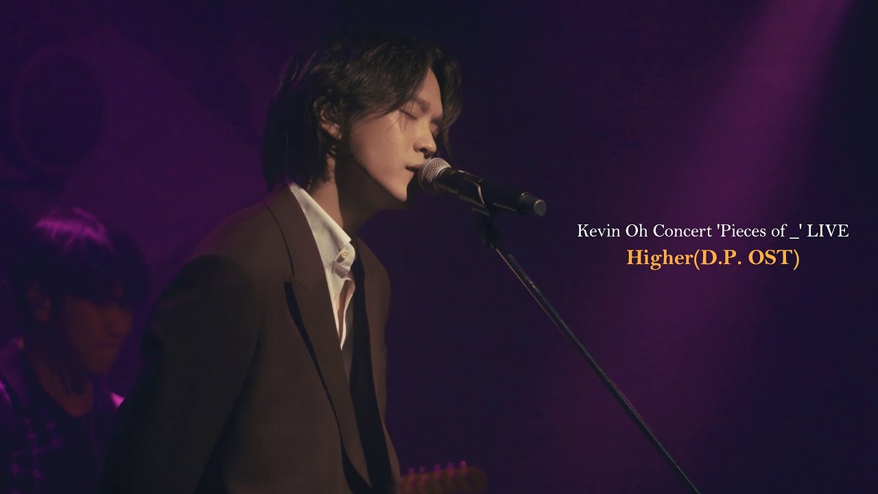 [Live Clip] "Higher (D.P. OST)" - 2022 Kevin Oh Concert 'Pieces of _'