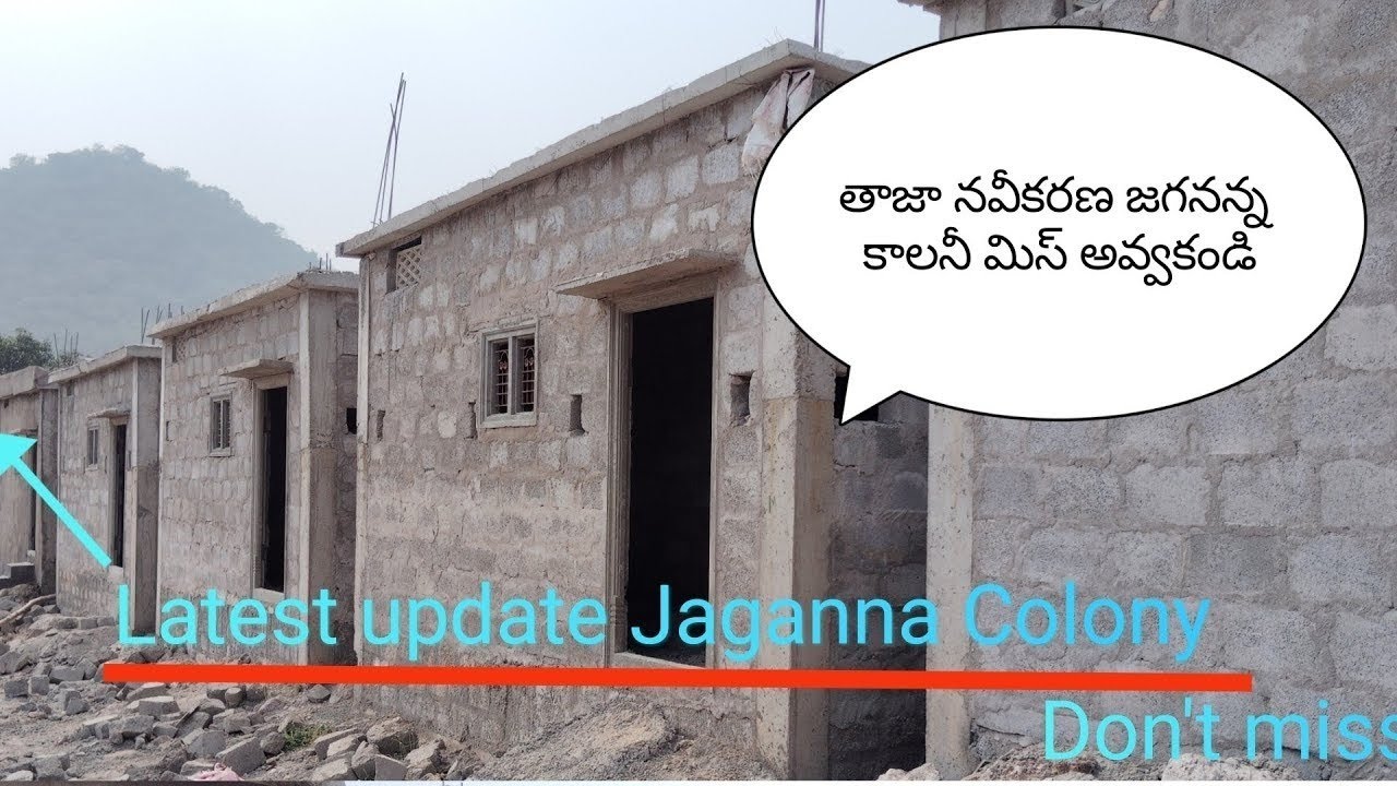 Kondapavuluru Jagananna colony |25/01/2024 | Latest Update Construction of Houses (@TheTechZoner)