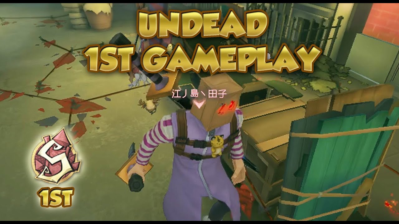 (1st Undead) Undead 1st Gameplay | Identity V | 第五人格 | 제5인격 | アイデンティティV | Undead