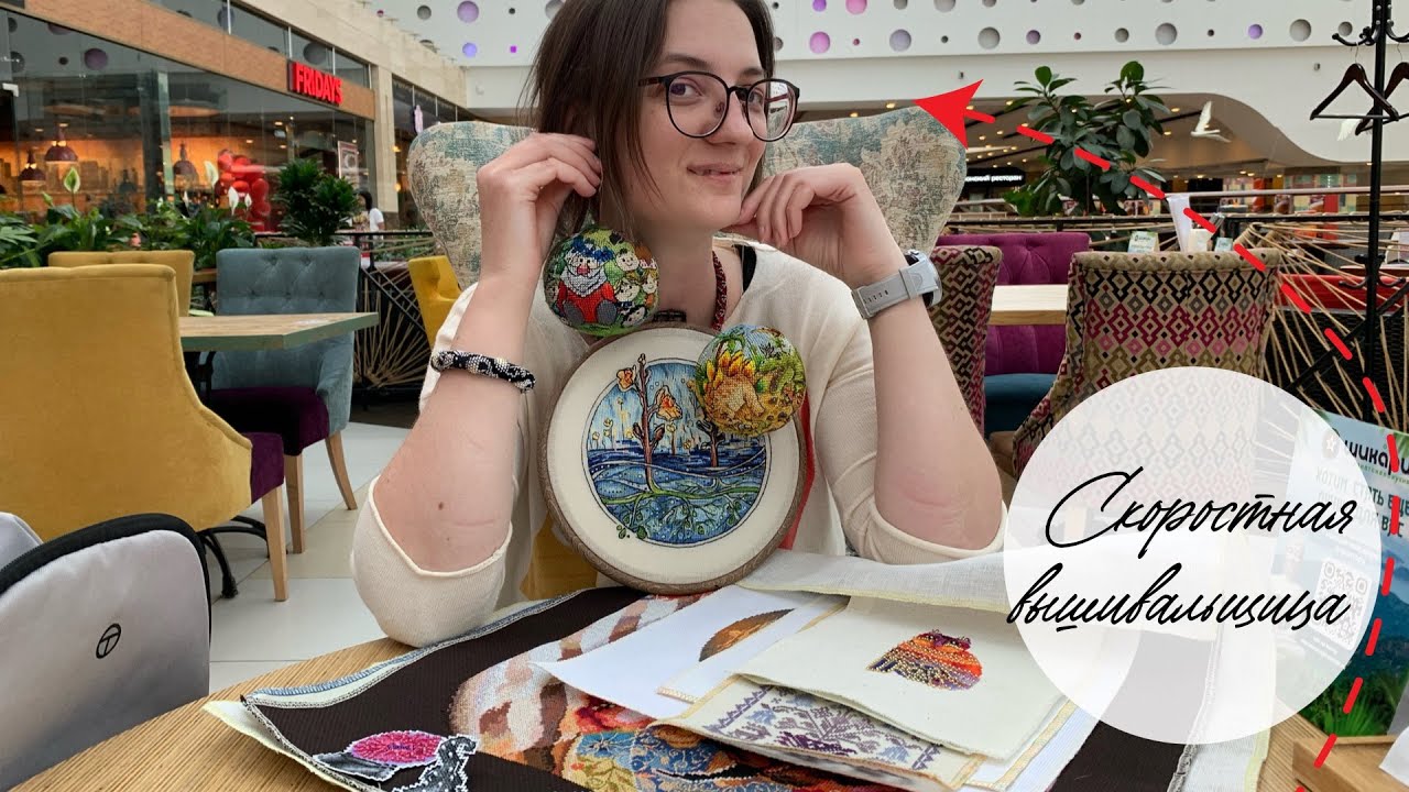 ВЫШИВАЮ С ИДЕАЛЬНОЙ ИЗНАНКОЙ БЫСТРО И МНОГО!/ Вышивка крестиком