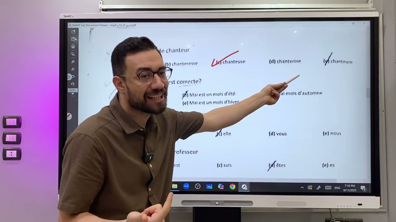 ✅✅ إجابات امتحان اللغة الفرنسية #معادلة_كلية_تجارة