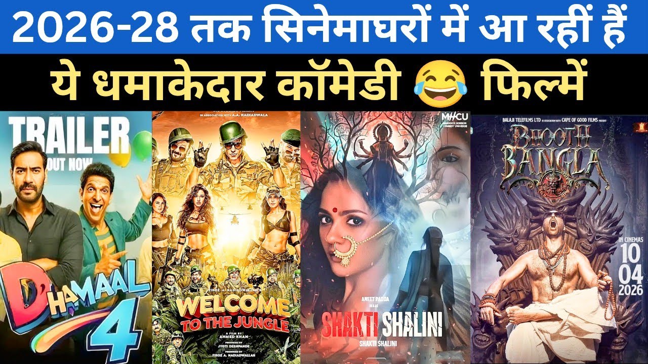 Top 15 Upcoming Comedy Movies (2026/28) | Upcoming Comedy Movies List 2026 | Bhooth Bangla |
