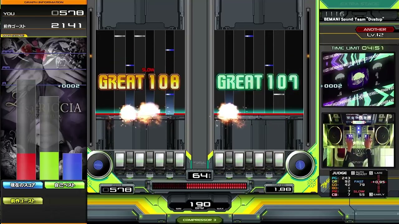 【beatmania IIDX】☆12 1116 DPA 白 ※正規