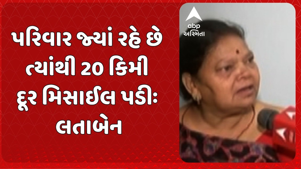 US-Israel Iran War | યુદ્ધના કારણે રાજકોટના પરિવારના 3 લોકો દુબઈમાં ફસાયા