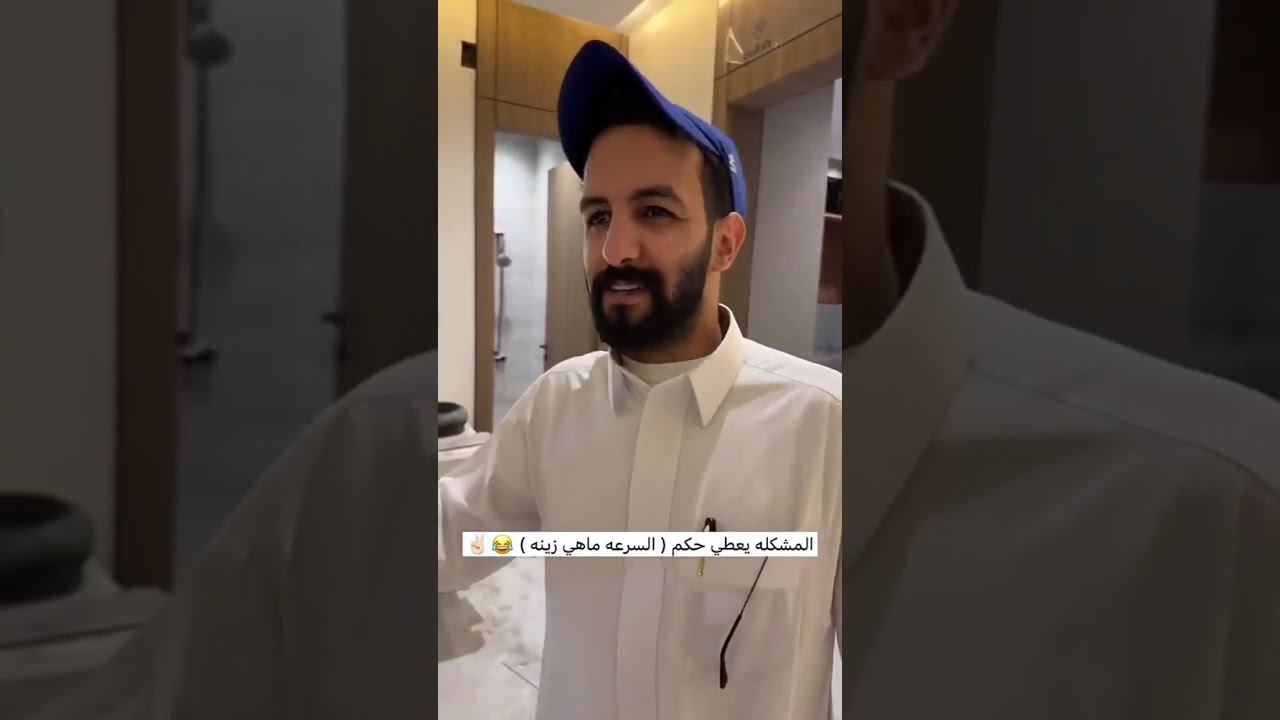  السجل نصاب يعطيه على جوه 😂😂 |غازي الذيابي 