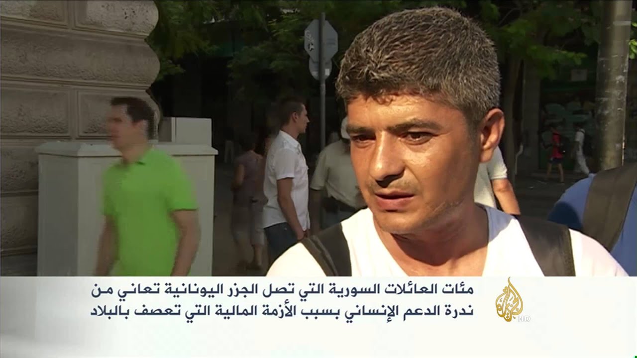 اللاجئون السوريون يتدفقون على اليونان