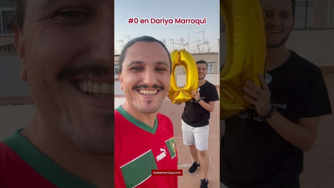 C&oacute;mo se dice el n&uacute;mero cero en &Aacute;rabe Marroqu&iacute; Darija 🇲🇦0️⃣