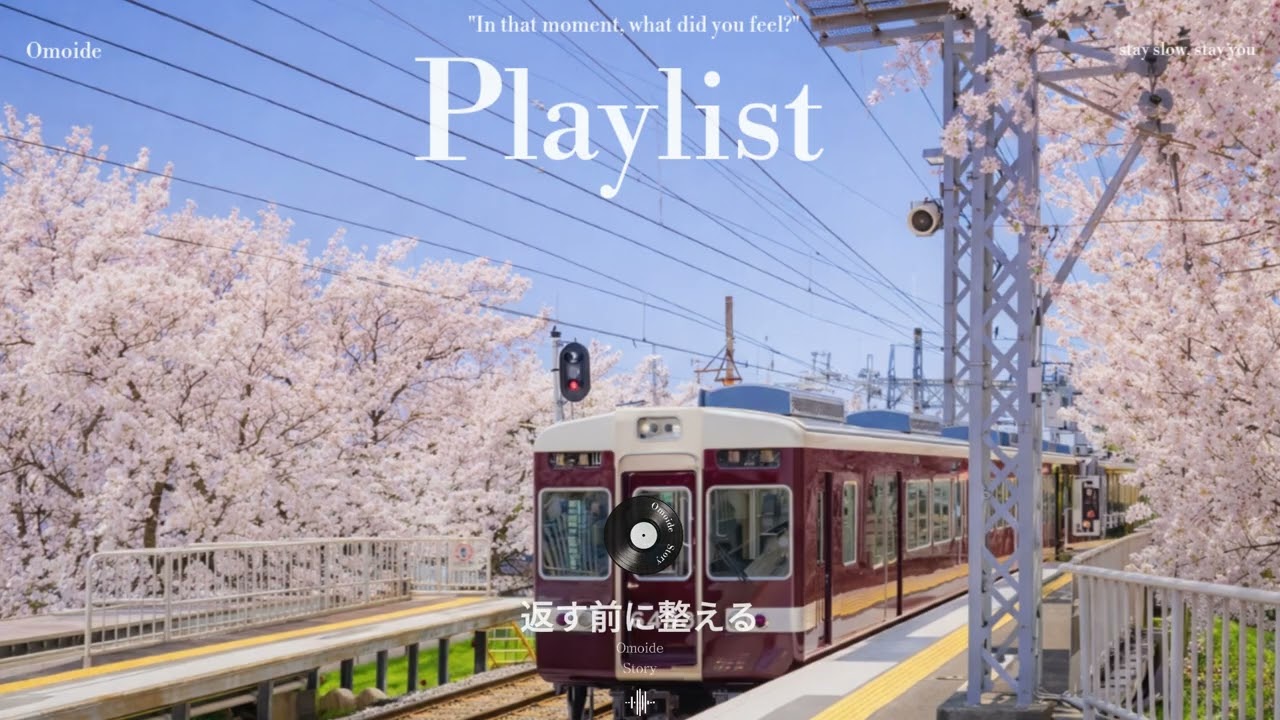 𝐏𝐥𝐚𝐲𝐥𝐢𝐬𝐭 잔잔한 분위기에 눈 감고 듣는 제이팝🌼 일본 감성 1000배 𝑱-𝑷𝑶𝑷 플레이리스트🤍