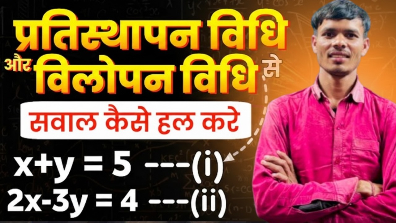 Hifi academy Motipur Live Stream  #SANKEJ SIR \\