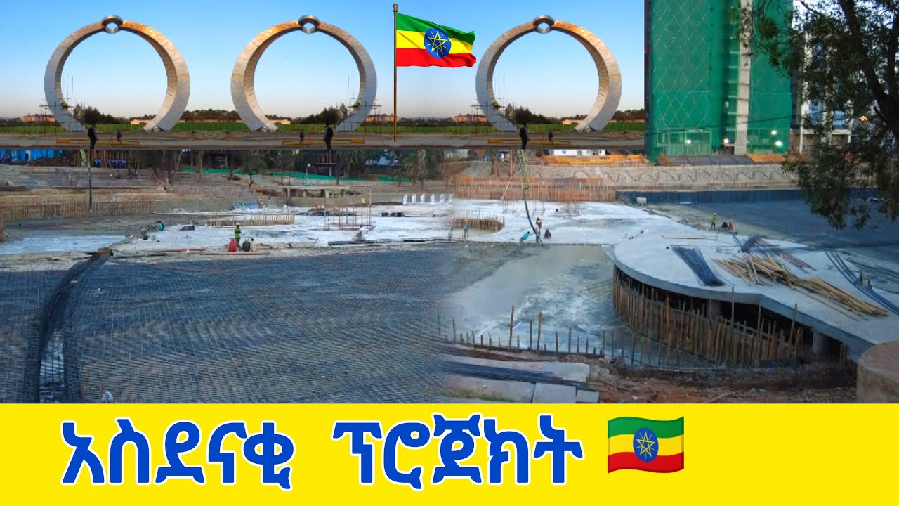 🔴New Big Mega Project Is Under Construction in Addis Ababa, Ethiopia 🇪🇹 2025 Walking Tour