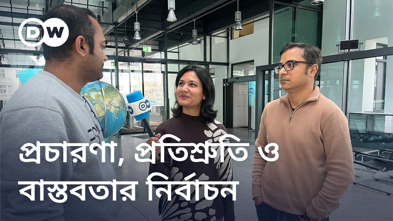কী ভাবছেন ভোটাররা? কী বলছে জরিপ?