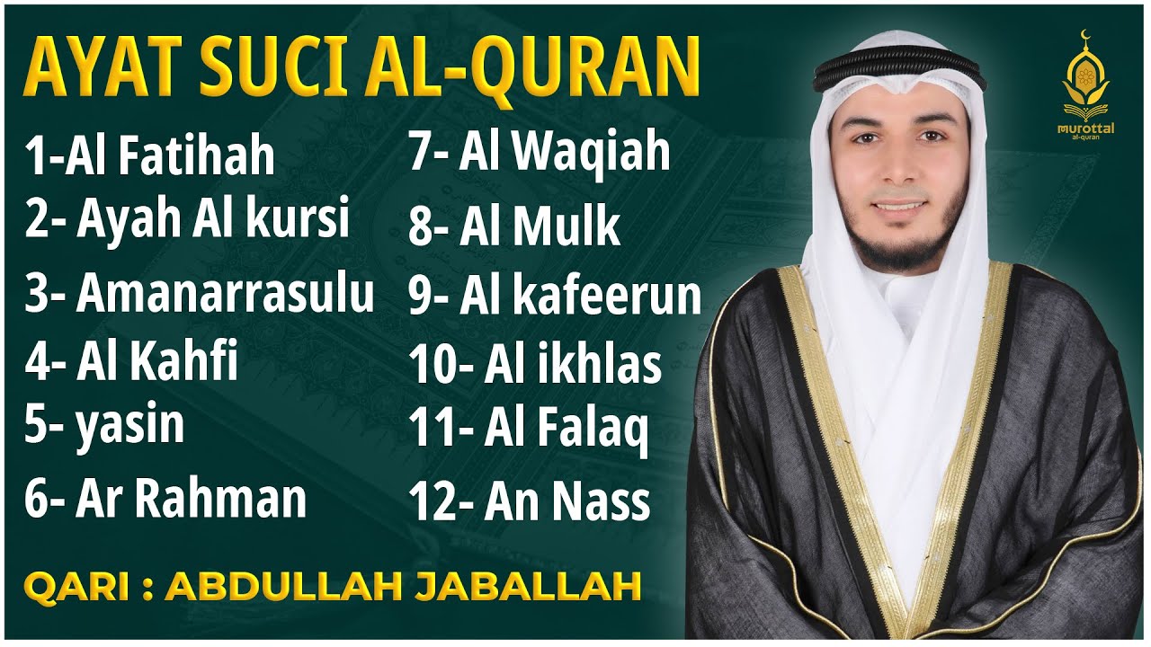 Alquran Dengan Suara Yang Sangat Indah | Alfatiha, Alkahfi,Yasin,Alwaqia, Arrahman,Almulk Almoeathat