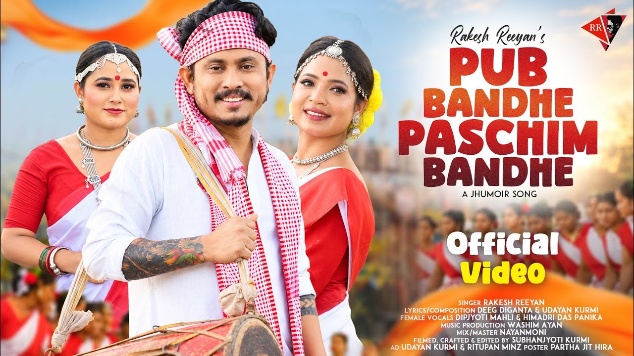 PUB BANDHE PASCHIM BANDHE | RAKESH REEYAN | (OFFICIAL VIDEO 2026)