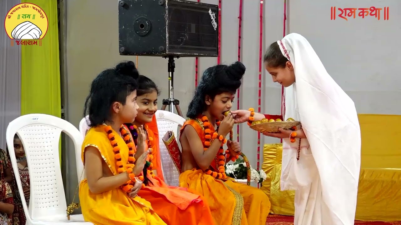 BALPRATIBHA 3 (Three) Ram Katha @ Jamjodhpur Jalaram Mandir Jamjodhpur