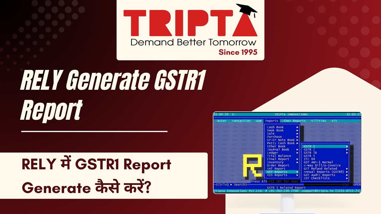 How to Generate GSTR-1 Report in RELY | Tutorial