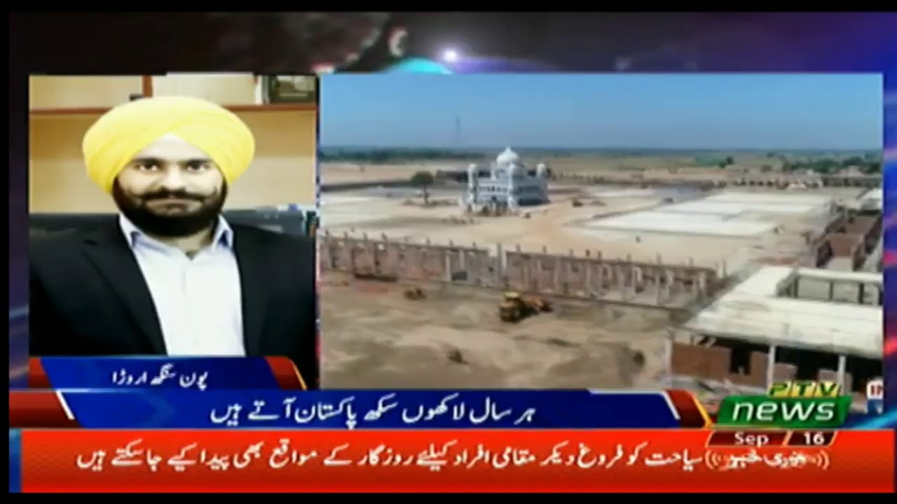 LIVE: PTV News | Latest Pakistan News 24/7 | Headlines , Bulletins, Special & Ex