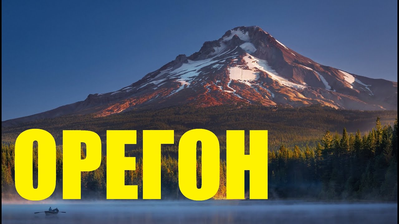 Штат Орегон 2025 США / Oregon State 2025 USA
