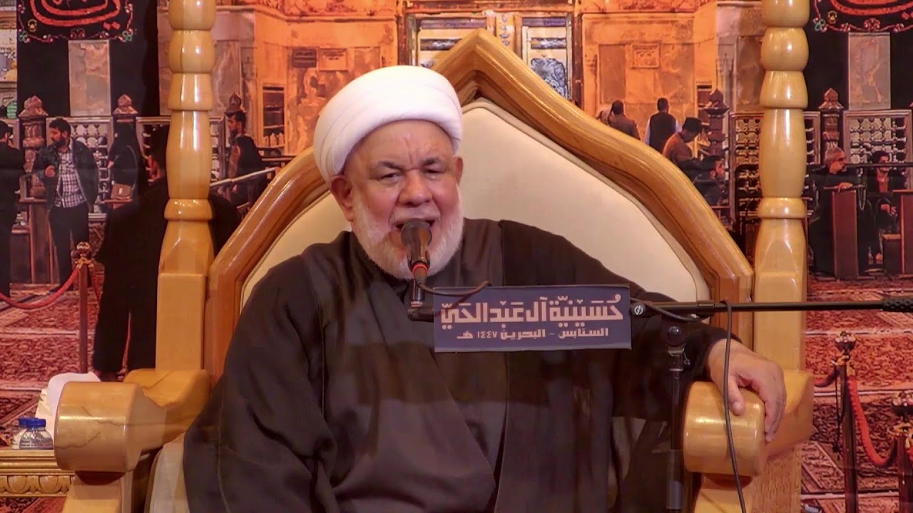 إستشهاد الأمام موسى الكاظم 1447ه- الشيخ محمد الشيخ