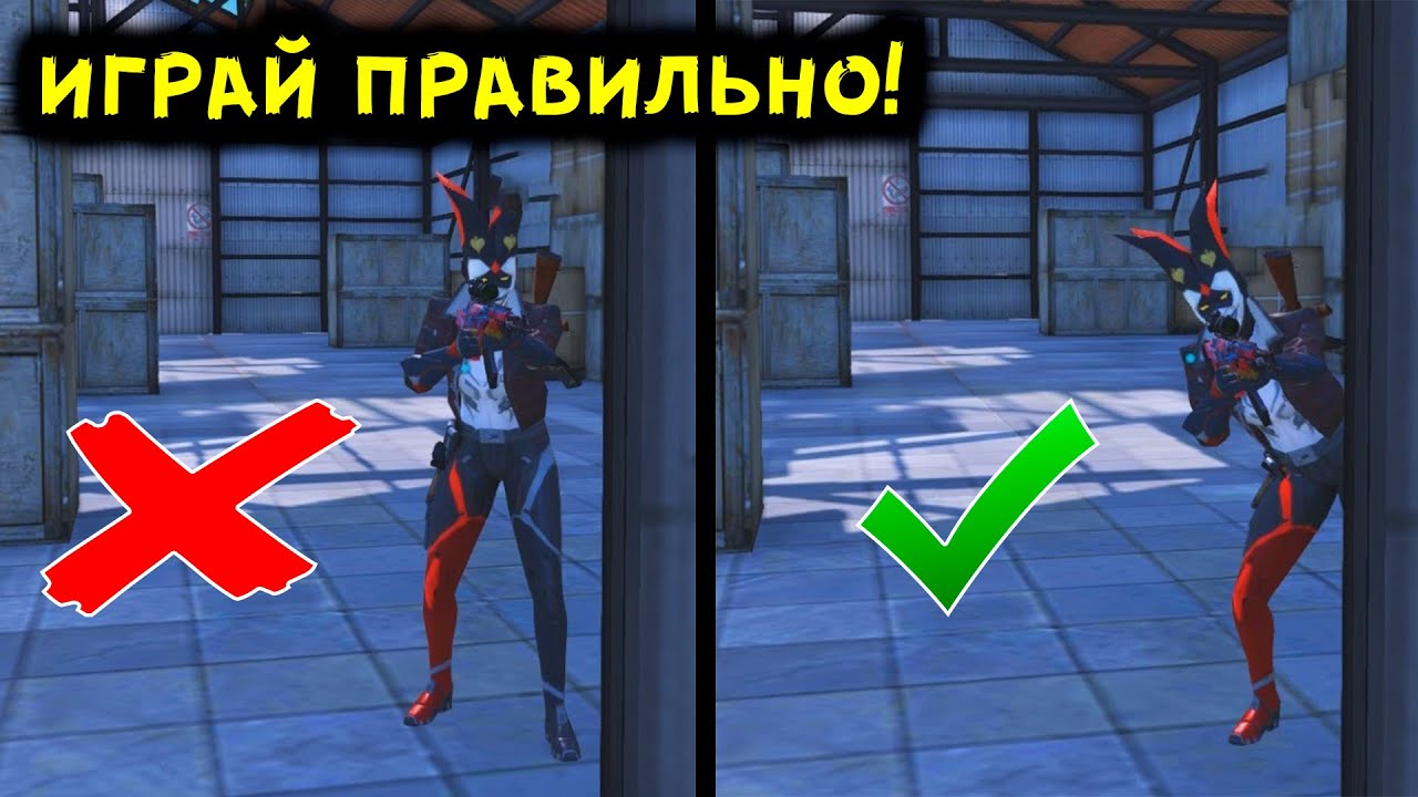 10 САМЫХ ЧАСТЫХ СМЕРТЕЛЬНЫХ ОШИБОК КОТОРЫЕ ДЕЛАЮТ ИГРОКИ В PUBG MOBILE!