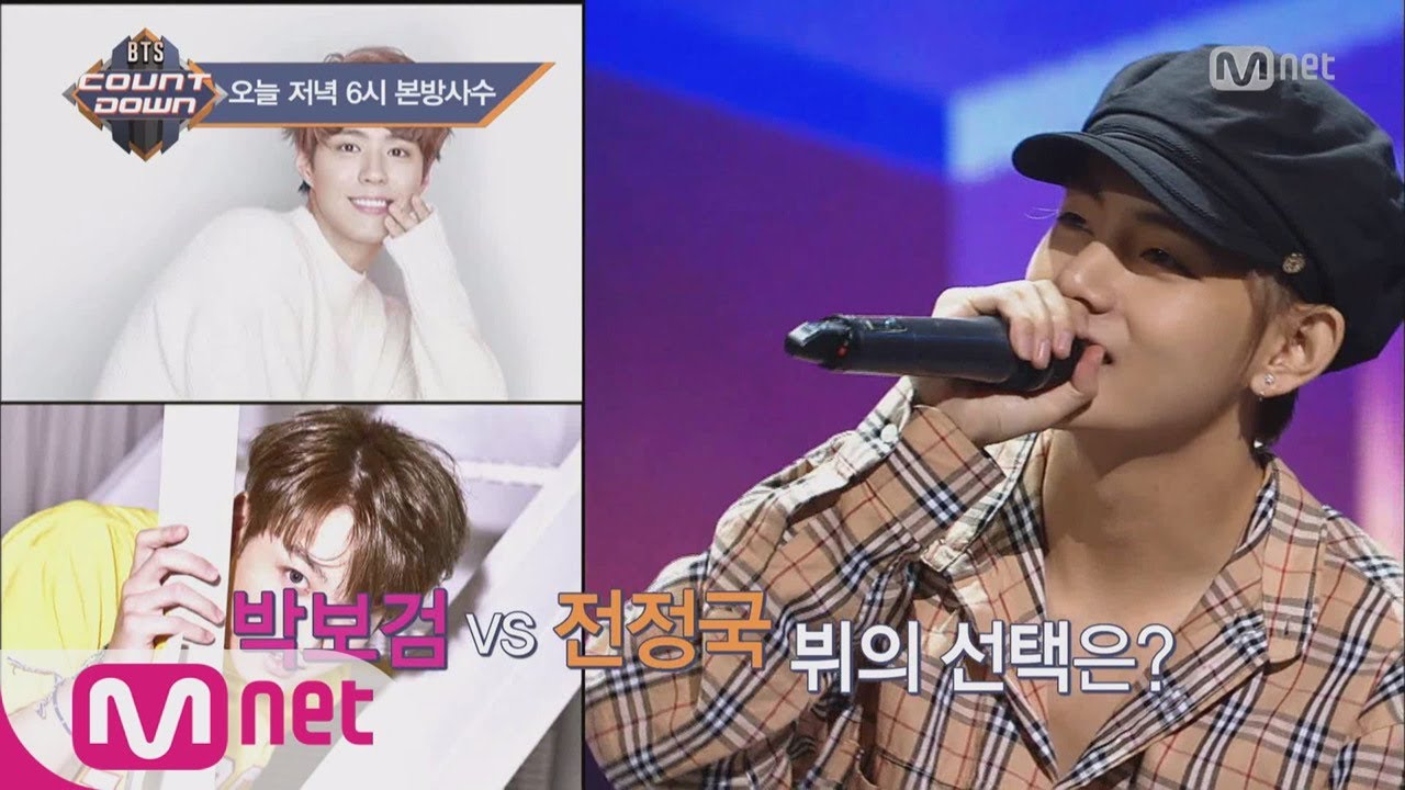 BTS COUNTDOWN [선공개] 방탄소년단의 사적이고 은밀한 이야기! 