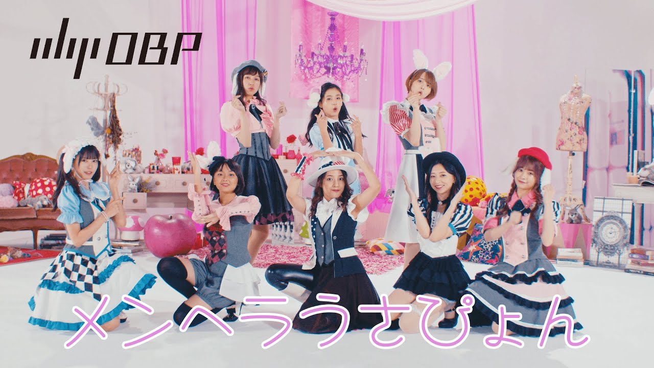 【MV】OBP / メンヘラうさぴょん