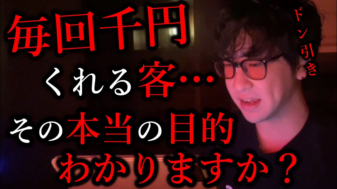 【クソヤバい客】まじで実在した背筋が凍るほど恐ろしいクレーマー集