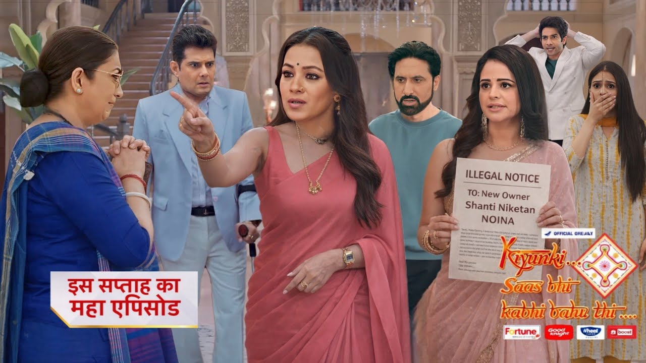 NOINA ने किया बड़ा खुलासा | घायल शेरनी बनी NOINA, दिया बड़ा धोखा || kyuki Sasbhi kabhi Bahu thi