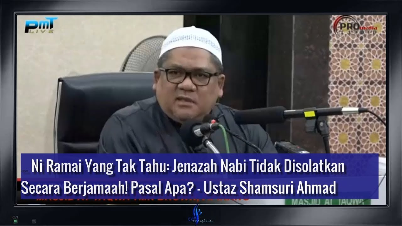 Benda Ni Ramai Yang Tak Tahu: Jenazah Nabi TIDAK DISOLAT Secara Berjamaah! - Ustaz Shamsuri Ahmad