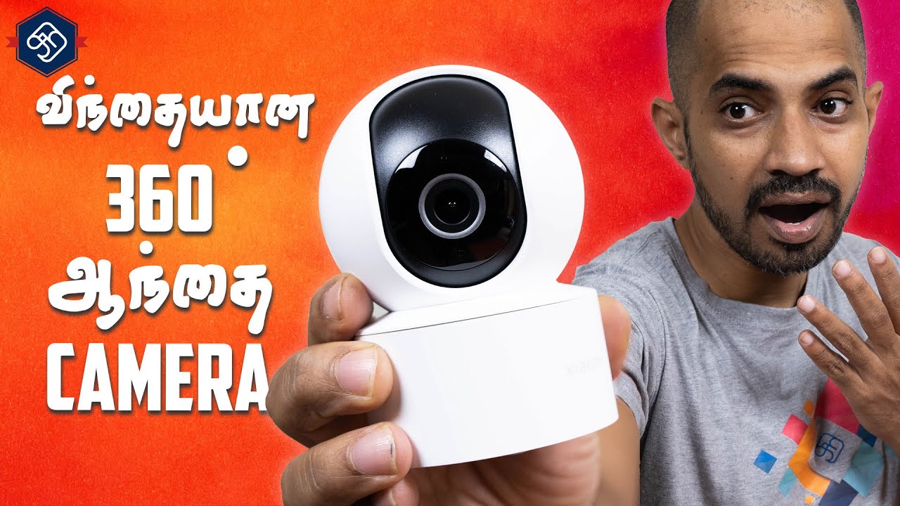 Xiaomi 360 Camera 2i - இது நல்லா இருக்கே!