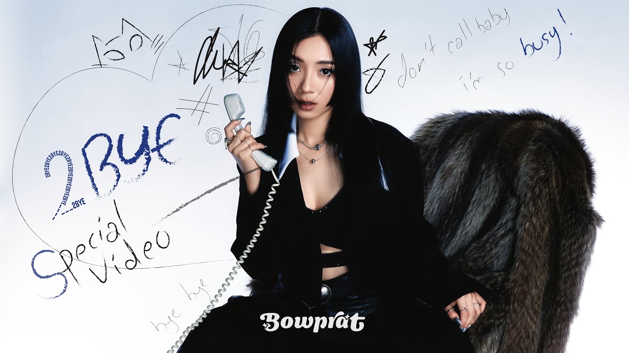 2BYE - BOWPRAT 【Special Video】