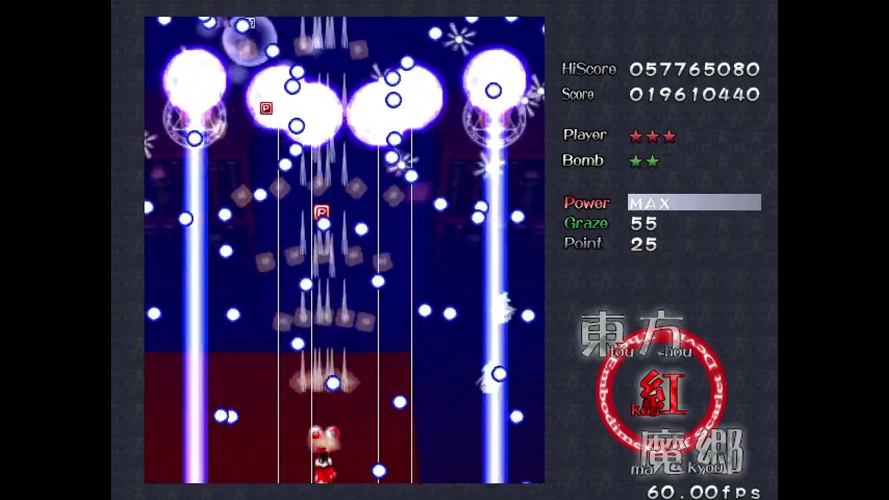 Touhou Koumakyou: Embodiment of Scarlet Devil (TH06) - 1CC (Normal, ReimuB)