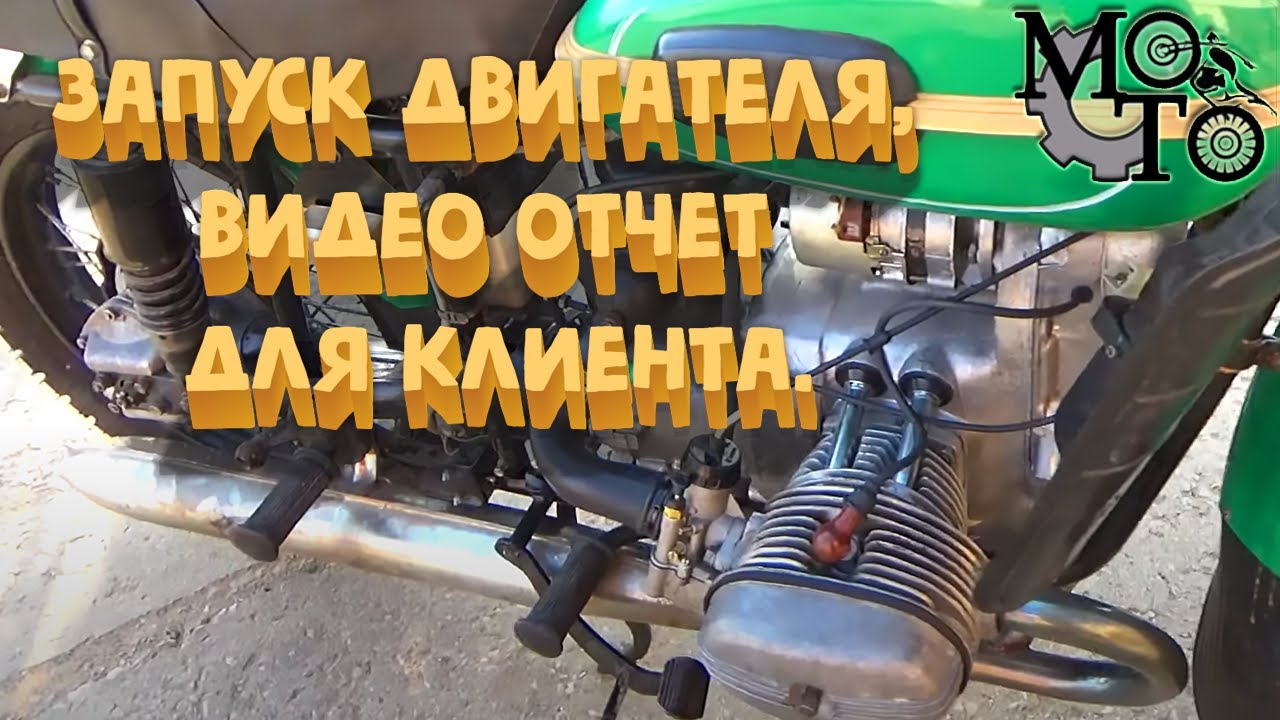 Запуск двигателя, видео отчет для клиента.