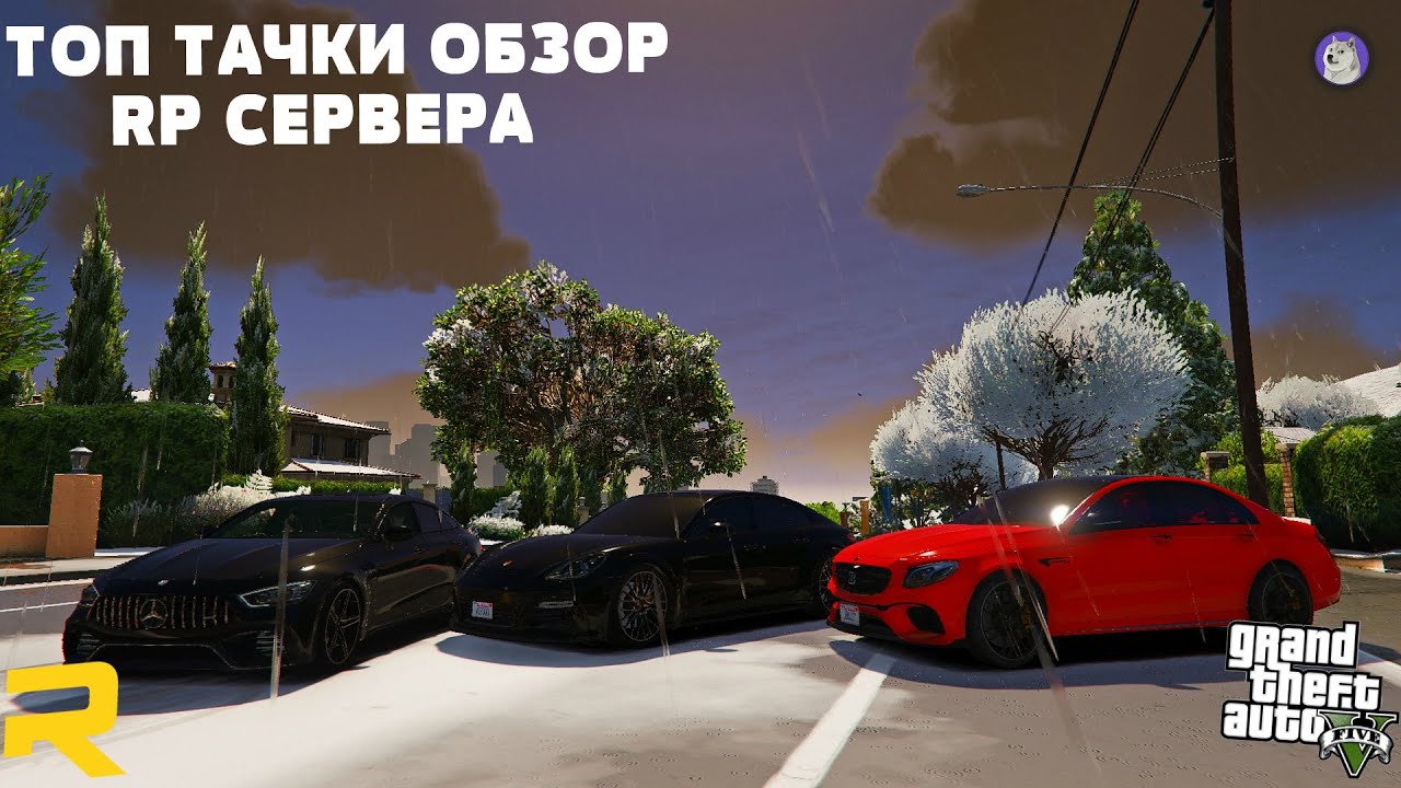 ТОП ТАЧКИ ОБЗОР RP СЕРВЕРА В GTA V С БОНУСОМ  RAGE MP GO2RAGE