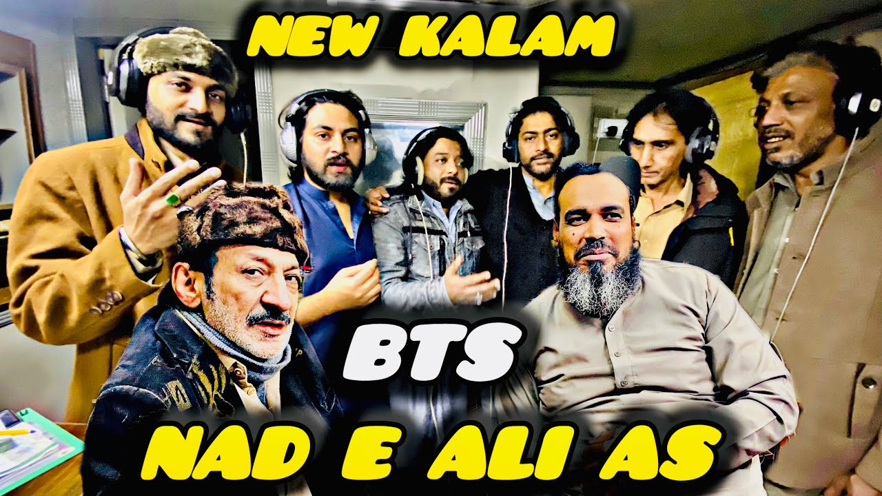 Hassan Sadiq New Qasida 2025 Nad-e-Ali AS bts Chorus[Mohsin Abbas]
