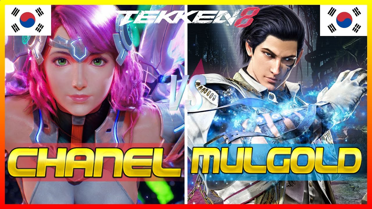 Tekken 8 ▰ Chanel (#1 Alisa) Vs KDF Mulgold (#1 Claudio) ▰ Ranked Matches