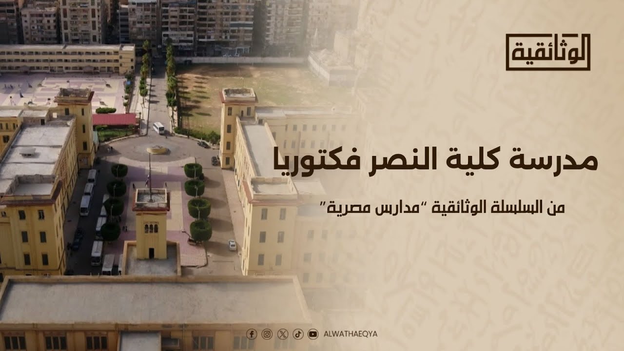 الوثائقية | السلسلة الوثائقية 