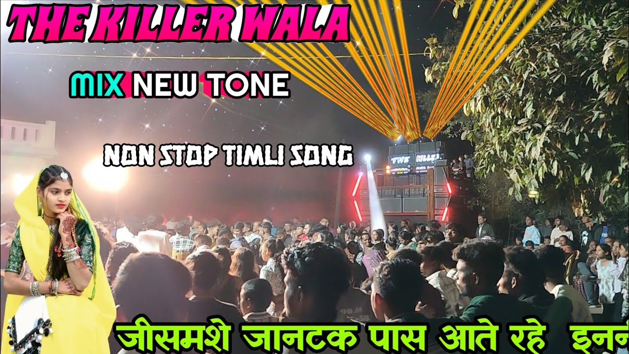 कलर वालों ने कोहिनूर की याद दिला दे सम म्यूजिक KILLER MUSIC BAND SUPER HIT TIMLI SONG ।।KILLER WALA 