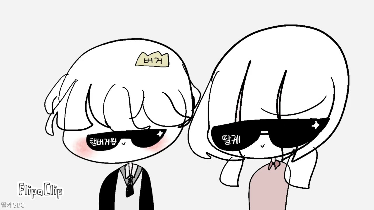 못생겼어 패러디 / 쟈슈성&햄버거왕&딸케 / #쟈슈성_딸케_햄버거왕 #쟈딸햄