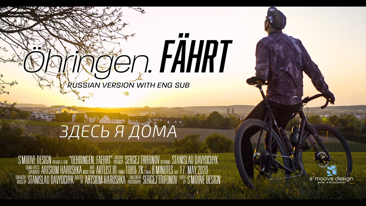 Здесь я дома - &Ouml;hringen.F&Auml;HRT