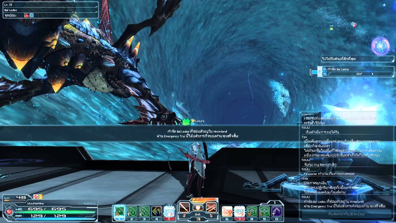 [PSO2TH] Bal Lodos VH VS Sakura End (ฺBr48/Hu55)