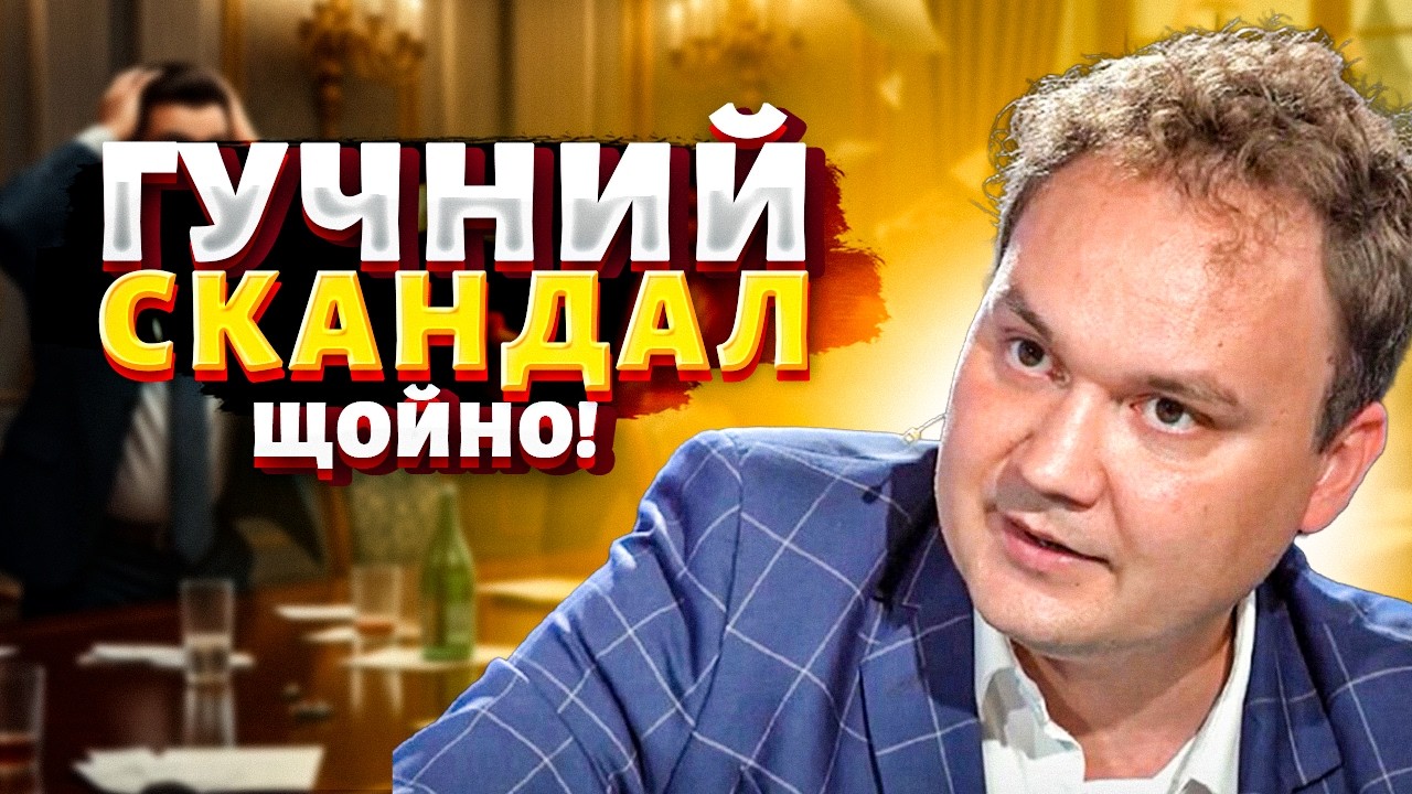 ⚡Шок! ЄС просить Україну воювати далі — ще два роки. Правда чи чутки? МУСІЄНКО