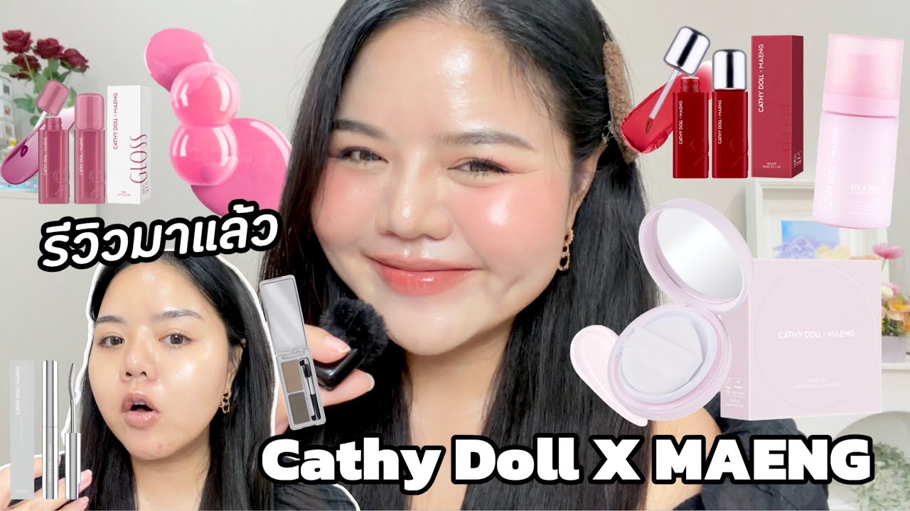 Вот полный обзор моего полного макияжа лица от Cathy Doll X MAENG. Какие вам понравились? Давайте...