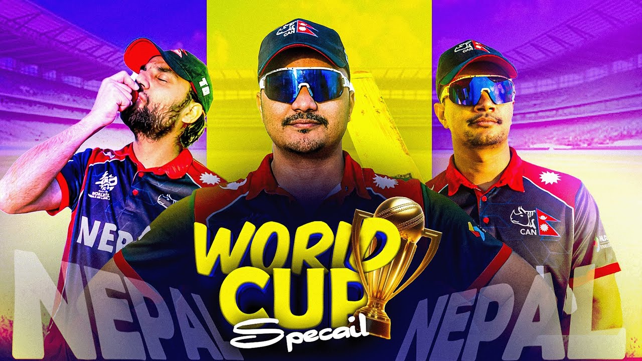 विश्वकप मा हाम्रो strategy | T20 World Cup | Team NEPAL | Comedy video| Suman karki | Mexam |kailash