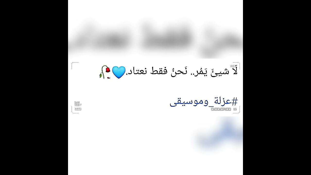 خواطر حزينة 🖤🥀