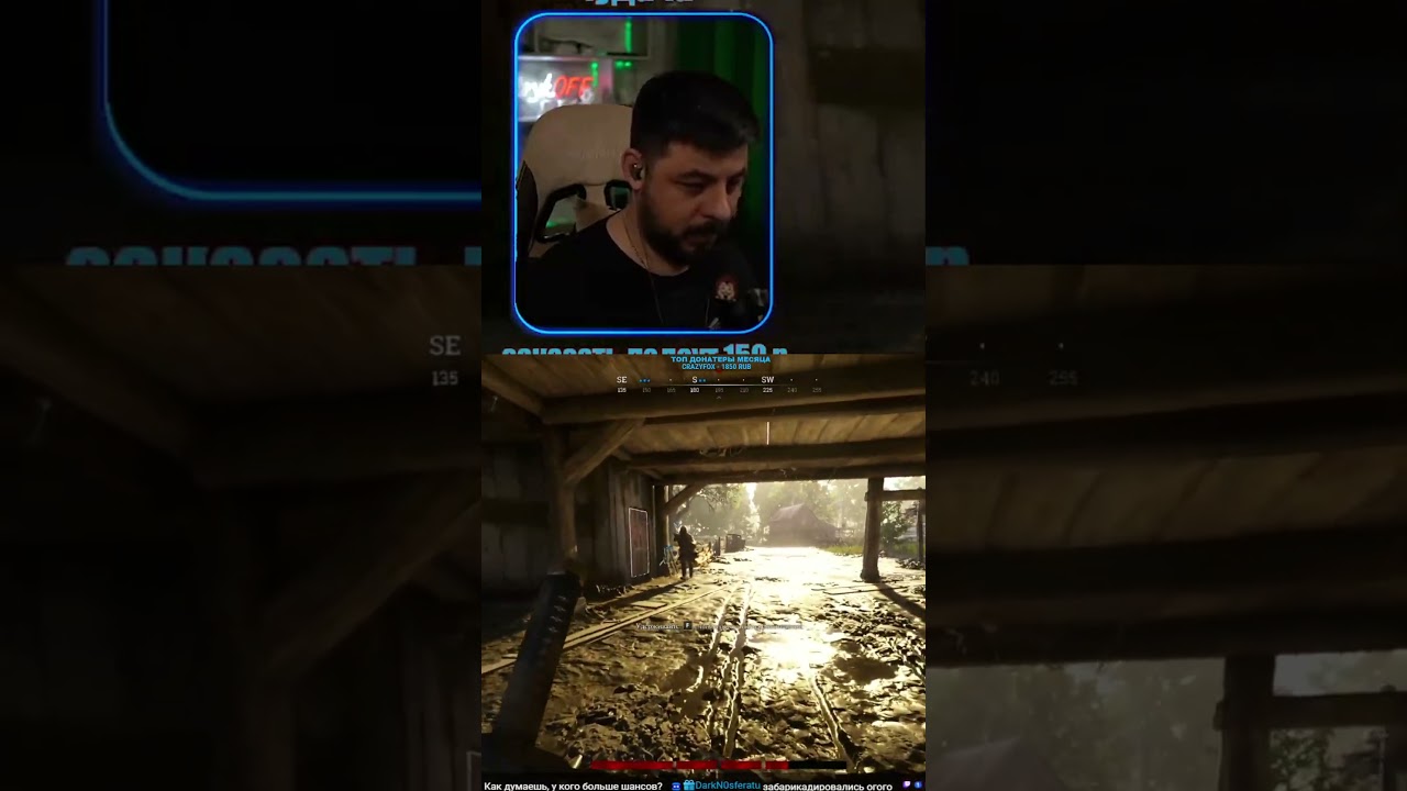 #strykoff на #Twitch | Катанщик PRO