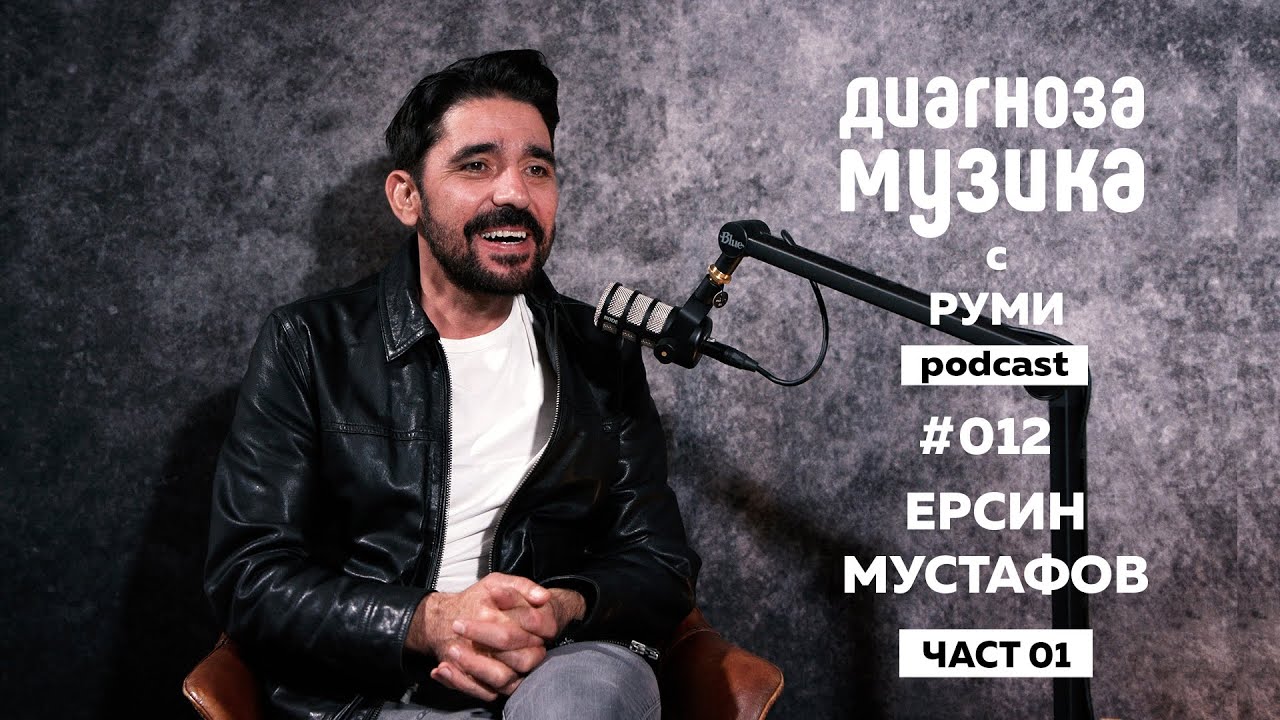 Ерсин Мустафов [ JEREMY? ] [] 