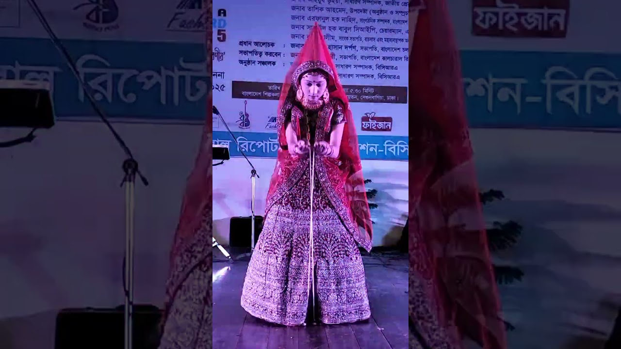 বাংলাদেশ কাল সারাল িপোটার্স অ্যাসোসিয়েশন সাংস্কৃতিক অনুষ্ঠান শিল্পকলা একাডেমী সেতো শালা 